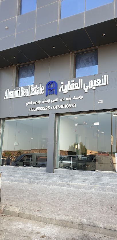 مؤسسة محمد النعيمي للاستثمار العقاري والعقاري. - Al Jubail 35514