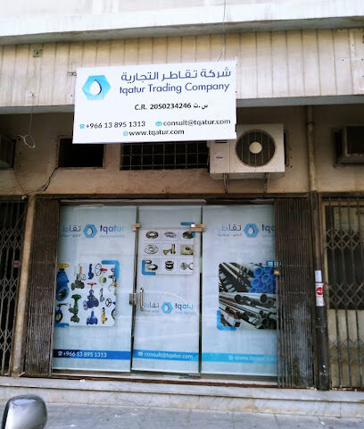 تقاطر - الخبر - +966 55 280 6410