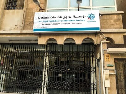 مؤسسة الصعب للعقارات - الخبر - +966 13 898 0812
