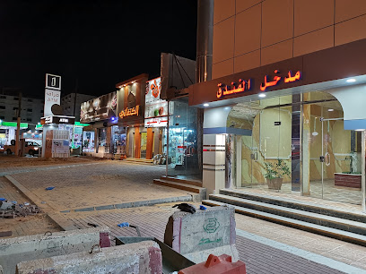 مطعم الشاهين - عرعر - +966 14 662 3252