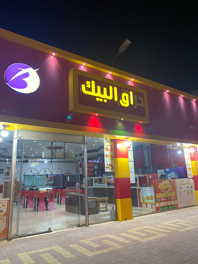 حراق البيك - Saudi Arabia|Hafar Al Batin 39953|3665 6403