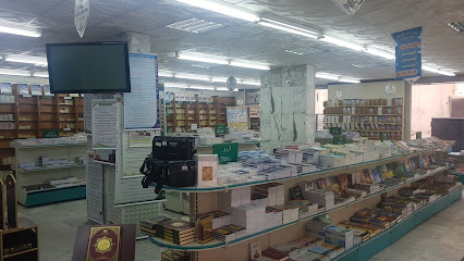 المكتب التعاوني للدعوة والإرشاد وتوعية الجاليات (المعرض) - الطائف - +966 56 411 1170