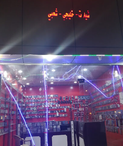 تسجيلات دلوني عليك - بيشة - +966 50 050 1696