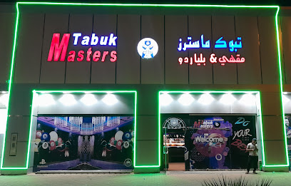 نادي بلياردو وبلاي ستيشن وتنس طاولة - تبوك - +966 55 705 3949