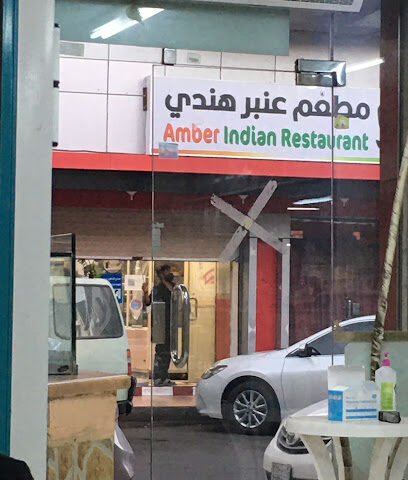 فندق رسمية - تبوك -