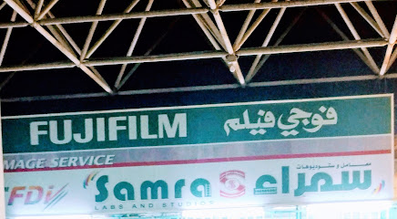 فوجي فيلم - تبوك -