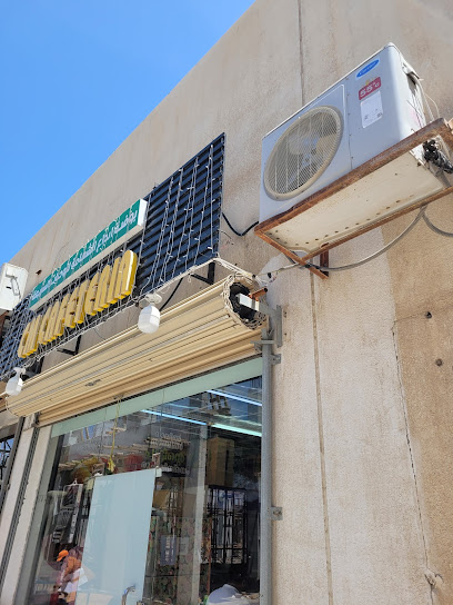 كافيتريا CM - Saudi Arabia|Al Jubail 35514|Jubail City Center|King Faisal N