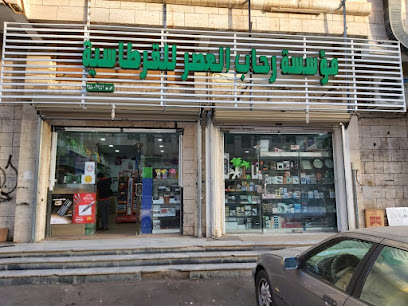 مكتبة رحاب العصر - Saudi Arabia|Tabuk 47312|Al Muruj|CHCH+9F5