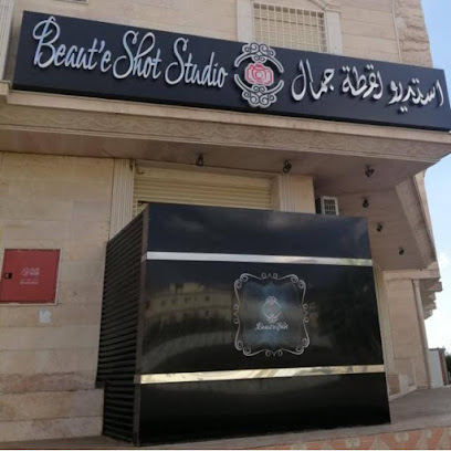 استديو لقطه جمال - المدينة المنورة - +966 54 320 1637