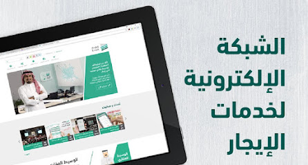 مكتب الحواس العقاري -