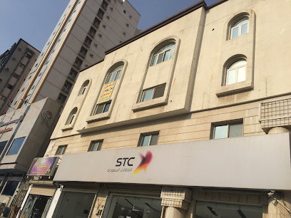 سجلات حنين الإسلامية - مكة المكرمة - +966 12 556 6602