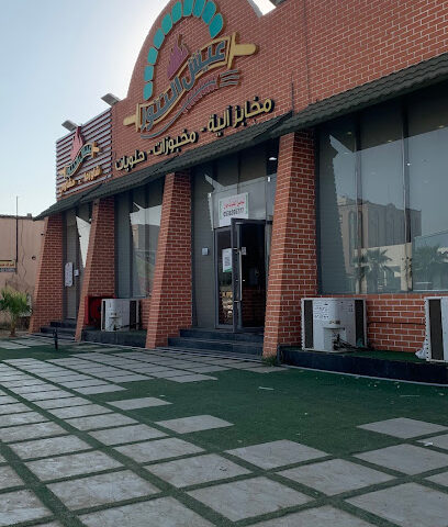 مطعم عيش التنور مشاوي - صبيا - صبيا - +966 53 302 2118