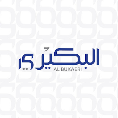 مكتب البكيري للمزادات العقارية - الدمام - +966 50 582 5075