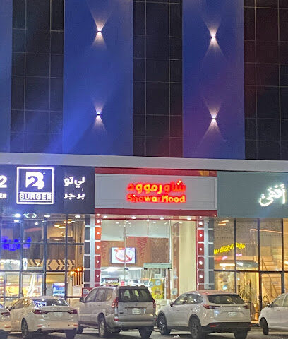 شاور مود - صبيا - +966 53 429 4512
