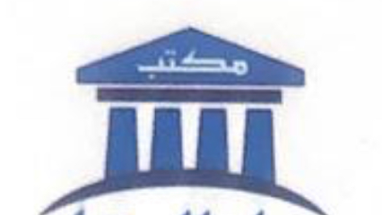 مكتب دار العقار للعقارات - الدوادمي - +966 50 864 4498