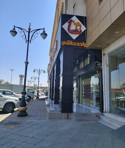 بيتزا مايسترو - عرعر - +966 9200 17777