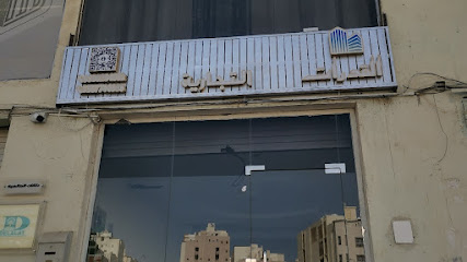 شركة القدرات التجارية للتمليك والتطوير العقاري - مكة المكرمة - +966 53 152 5606