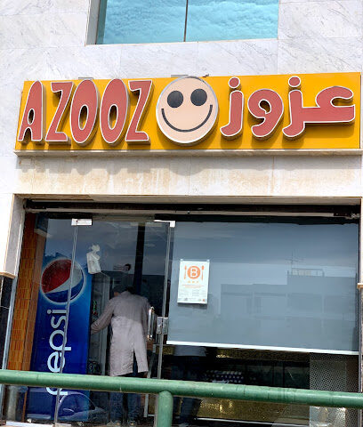 كافيتريا عزوز - ينبع - +966 50 598 4951