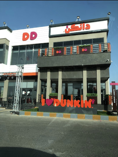 النافورة الراقصة - Saudi Arabia|Najran 66252