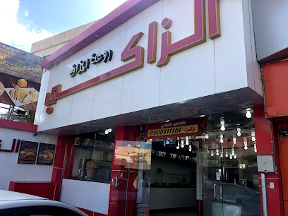 زكي بروست - أبها - +966 50 681 1161