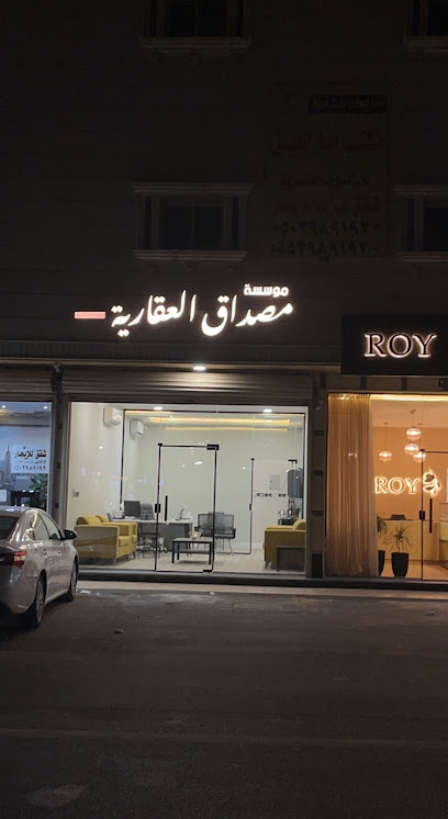مؤسسة مصداق العقارية - Saudi Arabia|Buraydah 52388|حي النهضة|Uthman Ibn Affan Rd