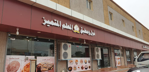فول وفطائر المعلم المتميز - رابغ - +966 12 423 0028