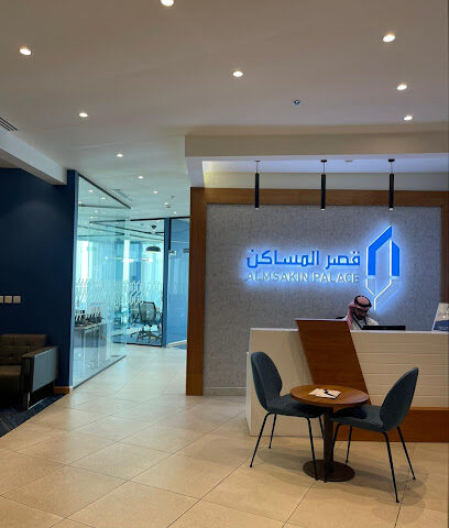 شركة قصر المساكن - الخبر - الخبر - +966 12 272 4405