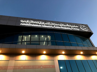 مجموعة عبد الرحمن محمد القاضي وأولاده القابضة - الدمام - +966 13 844 4222