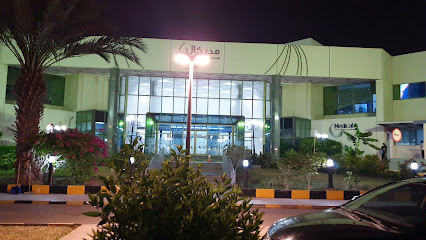 مركز فقيه الطبي - جدة - +966 12 686 1500