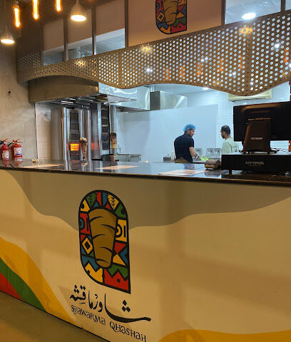 شاورما قشه - بيش - +966 53 216 7767