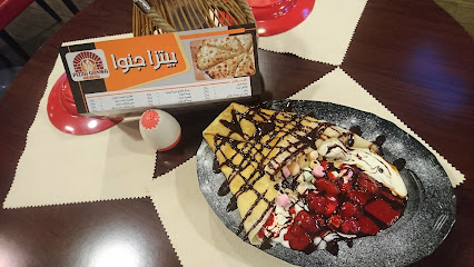 بيتزا جانوا بيتزا جنوا - نجران - +966 17 542 2226
