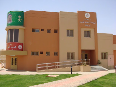 مركز طب الأسرة المقلة - سكاكا - +966 14 624 6444