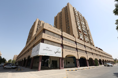 مركز تعافي للتأهيل والعلاج الطبيعي - الدمام - +966 59 613 3332
