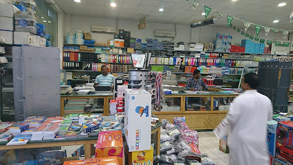 مكتبة طريق المعرفة الحكومية - يشيد - +966 16 543 7515