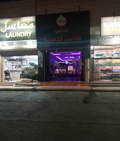 بناء الالفية للسباكة و الكهرباء - الدمام -