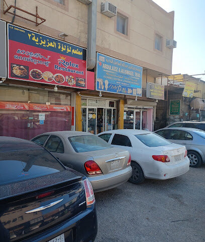 عبدالعزيز عبدالله الإسماعيل TRDG - الدمام - +966 53 697 0514