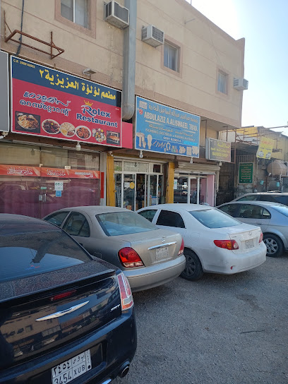 عبدالعزيز عبدالله الإسماعيل TRDG - Saudi Arabia|Dammam 32435|الخضرية،|C3X3+W9W