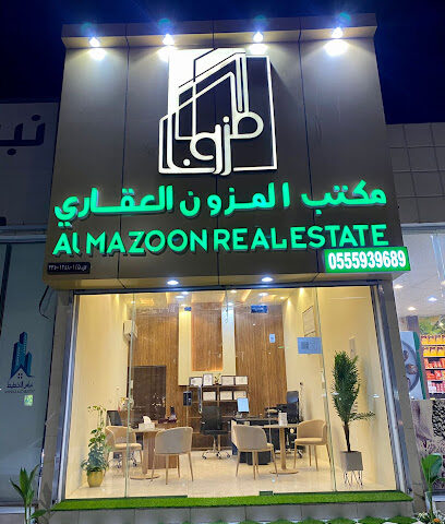 مكتب المزون العقاري - يشيد - +966 55 593 9689