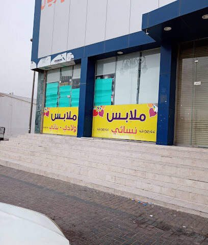سهل للخدمات التعليمية - تبوك - +966 55 081 3309