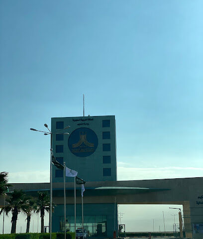 جامعة الحدود الشمالية - عرعر -