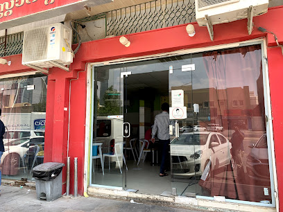 مطعم الأمين - Riyadh 13515