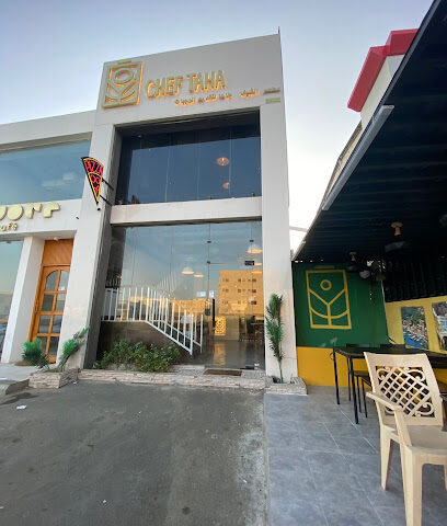 الشيف طه - جازان - +966 55 252 6973