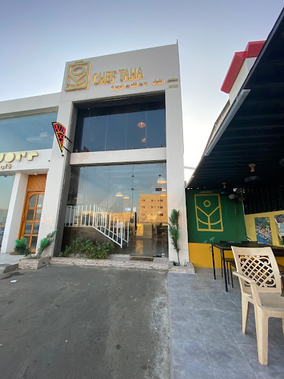 الشيف طه - Saudi Arabia|Jazan 82721|Al Safa|Prince Sultan Rd