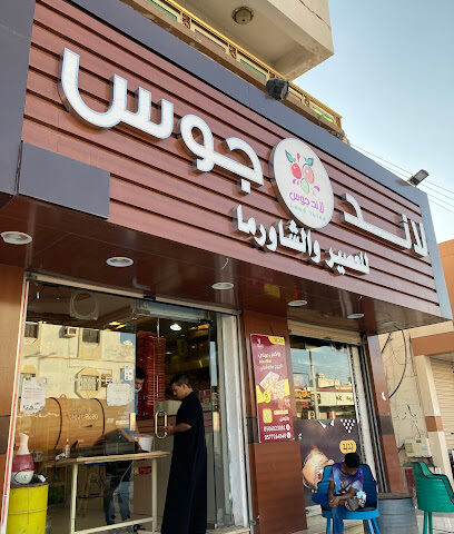 لاند جوس - أملج - +966 50 602 3082