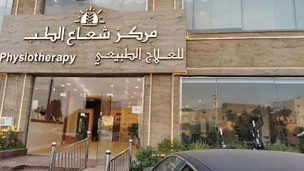 مركز <br> الطب للعلاج الطبيعي - أبها - +966 53 666 1512