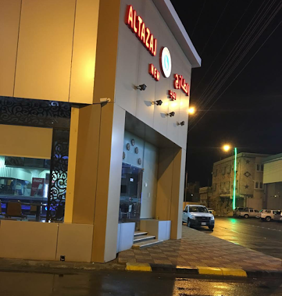 طازج الجديد - بيشة - +966 17 622 4444