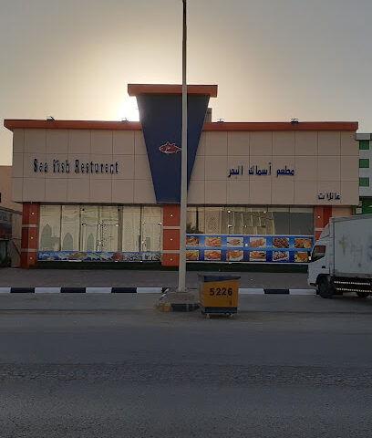 حفر الباطن - حفر الباطن - +966 50 325 5410