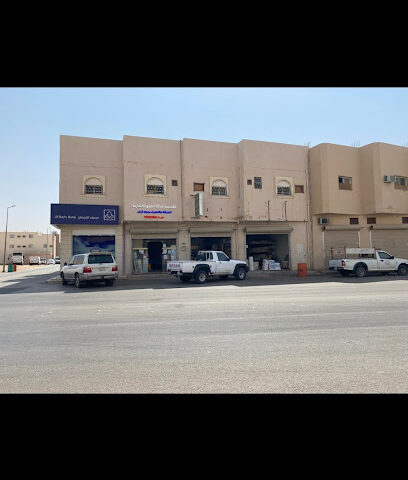 شبكة النخبة للسباكة والكهرباء - بريدة - +966 50 556 5141
