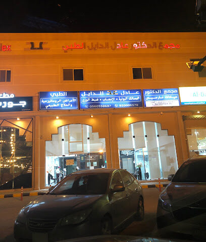 نرجس - الدمام - +966 13 842 0004