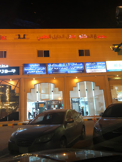 نرجس - Saudi Arabia|Dammam 32256|7065